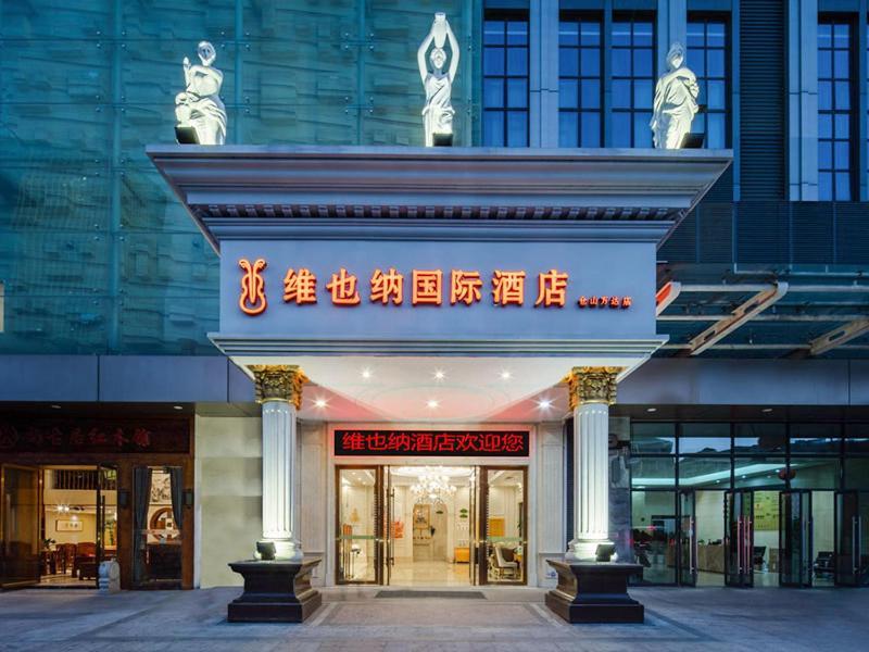Vienna International Hotel Fuzhou Cangshan Wanda Екстер'єр фото